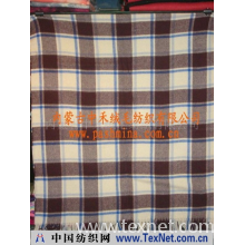 内蒙古中禾绒毛纺织有限公司 -粗纺披肩